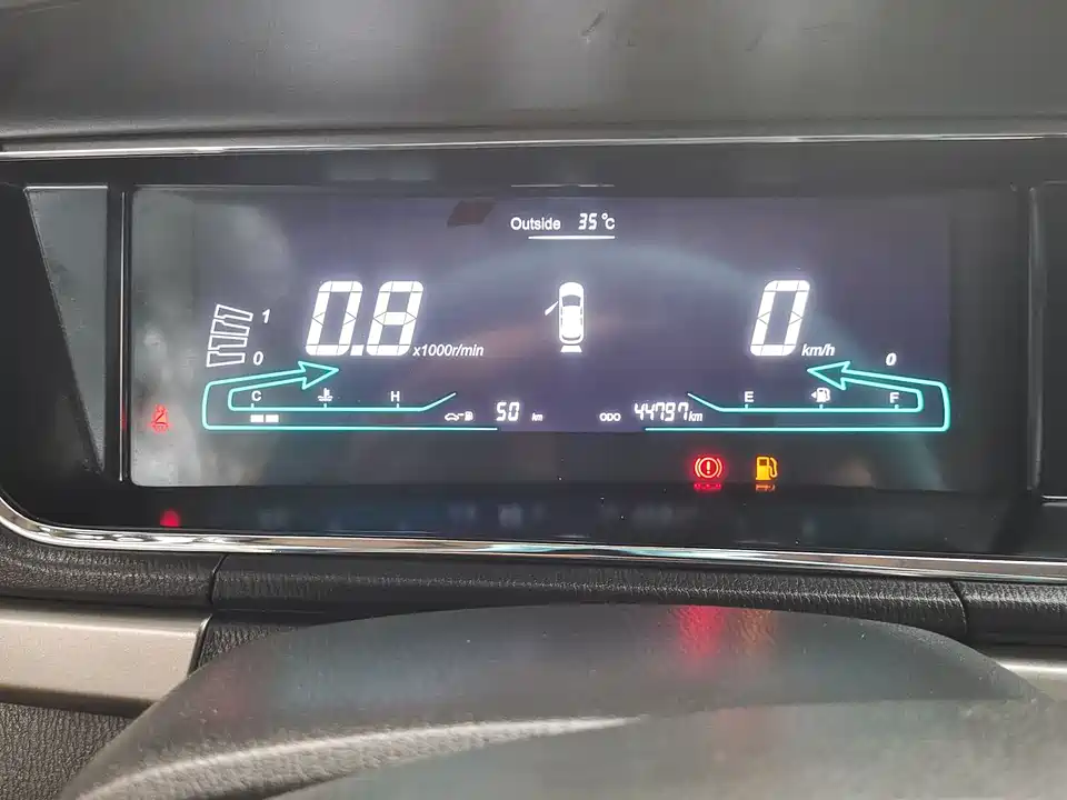 Changan Kaicheng Changan Auchan A600