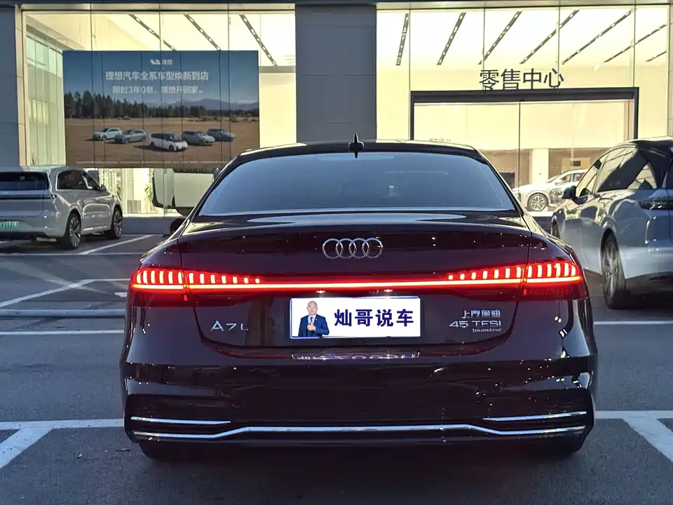 Audi A7L
