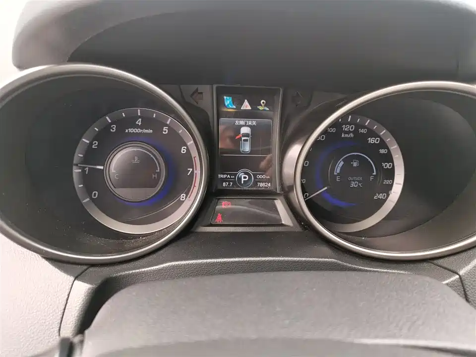 Changan CS75