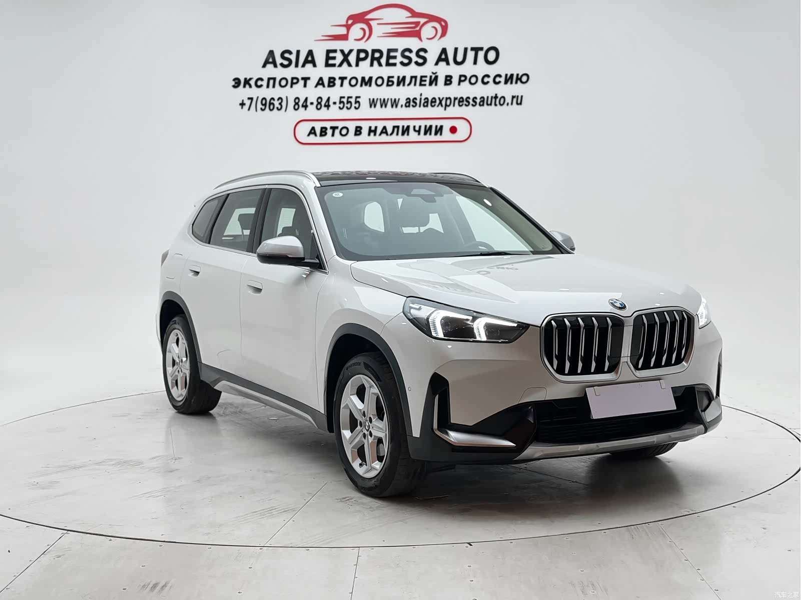 BMW X1, 2023 3
