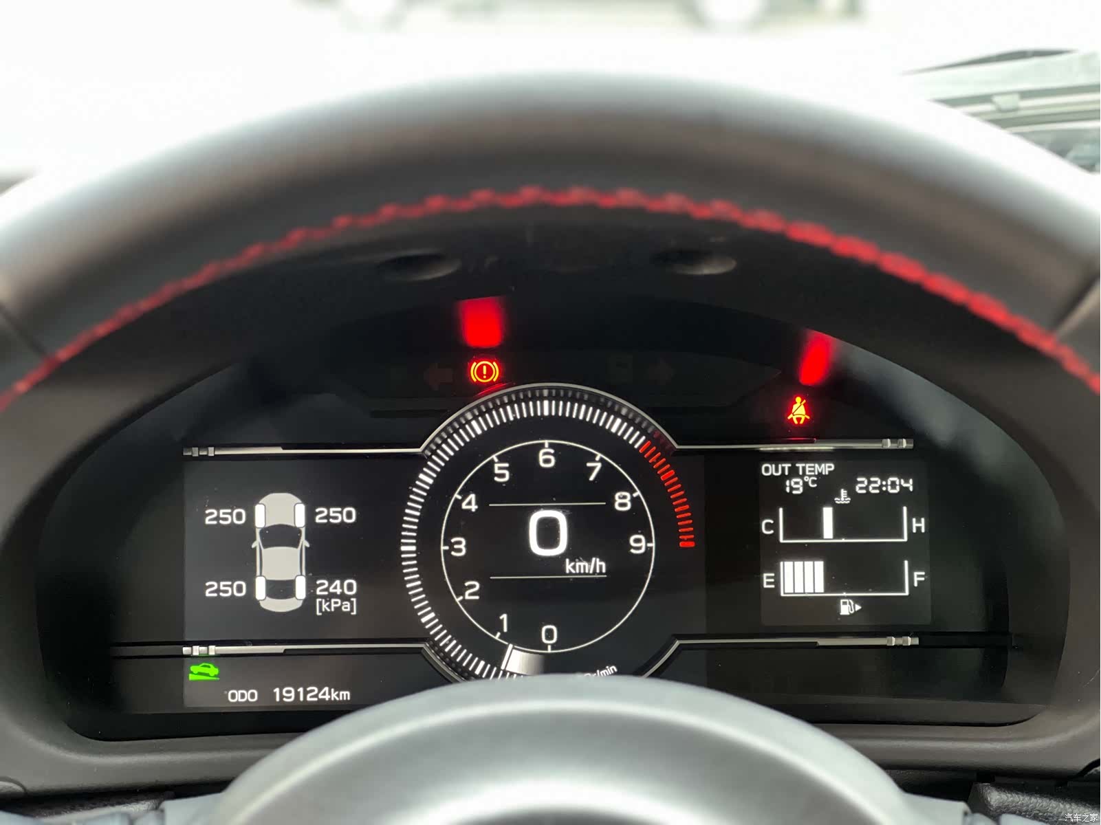 Subaru BRZ, 2023 17