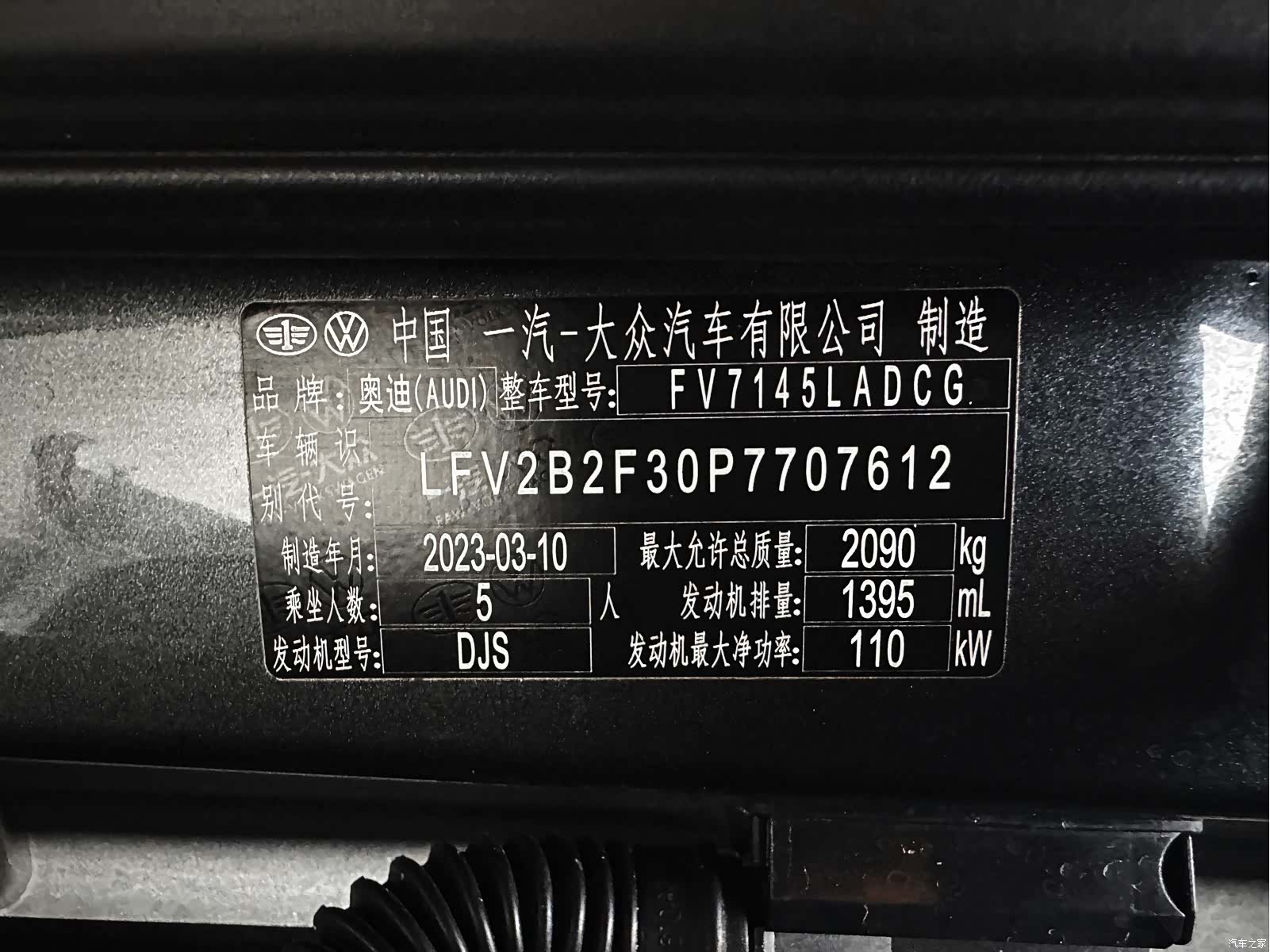 Audi Q3, 2023 18
