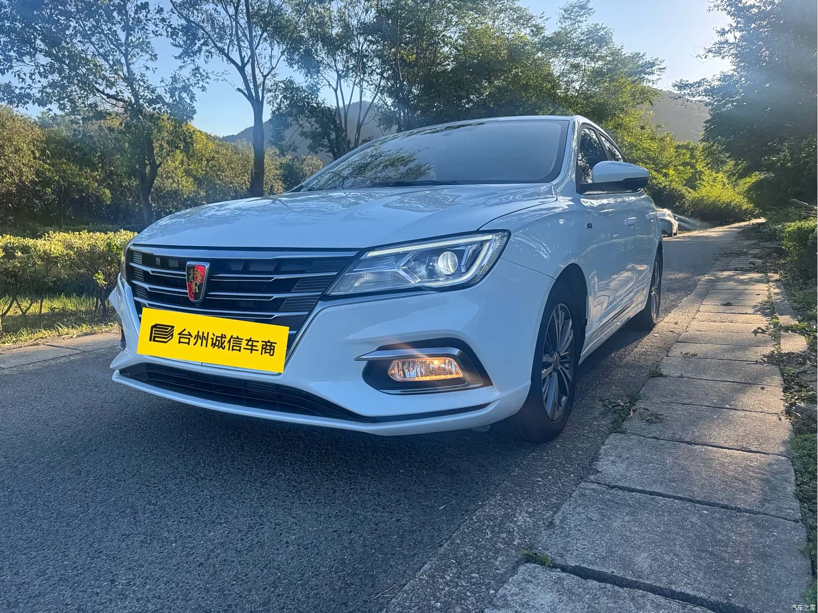 Roewe i5, 2019 1