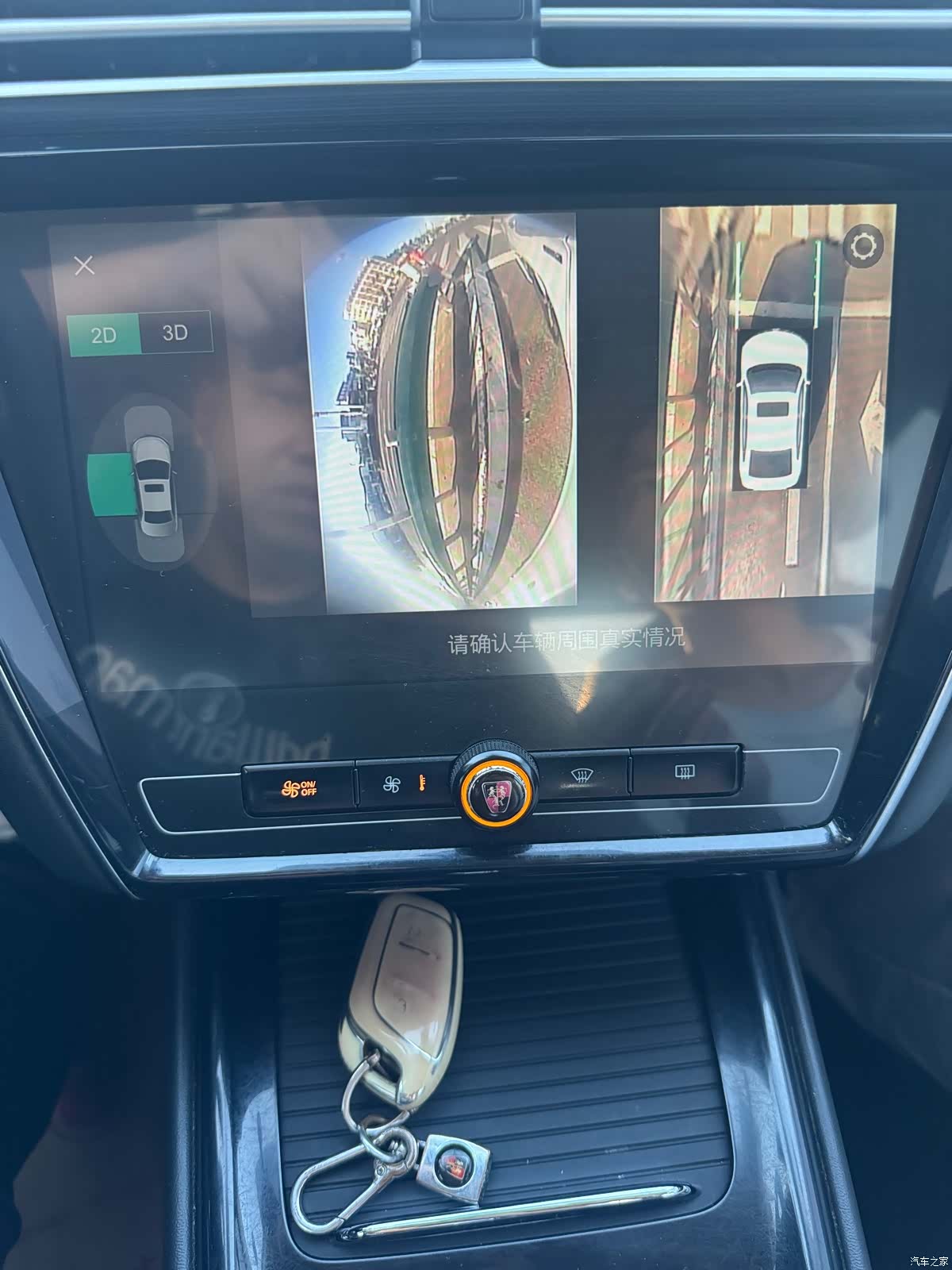 Roewe i5, 2019 20
