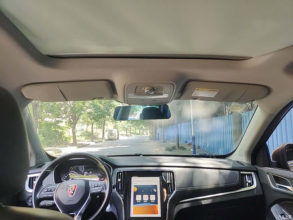 Roewe RX5, 2017 18
