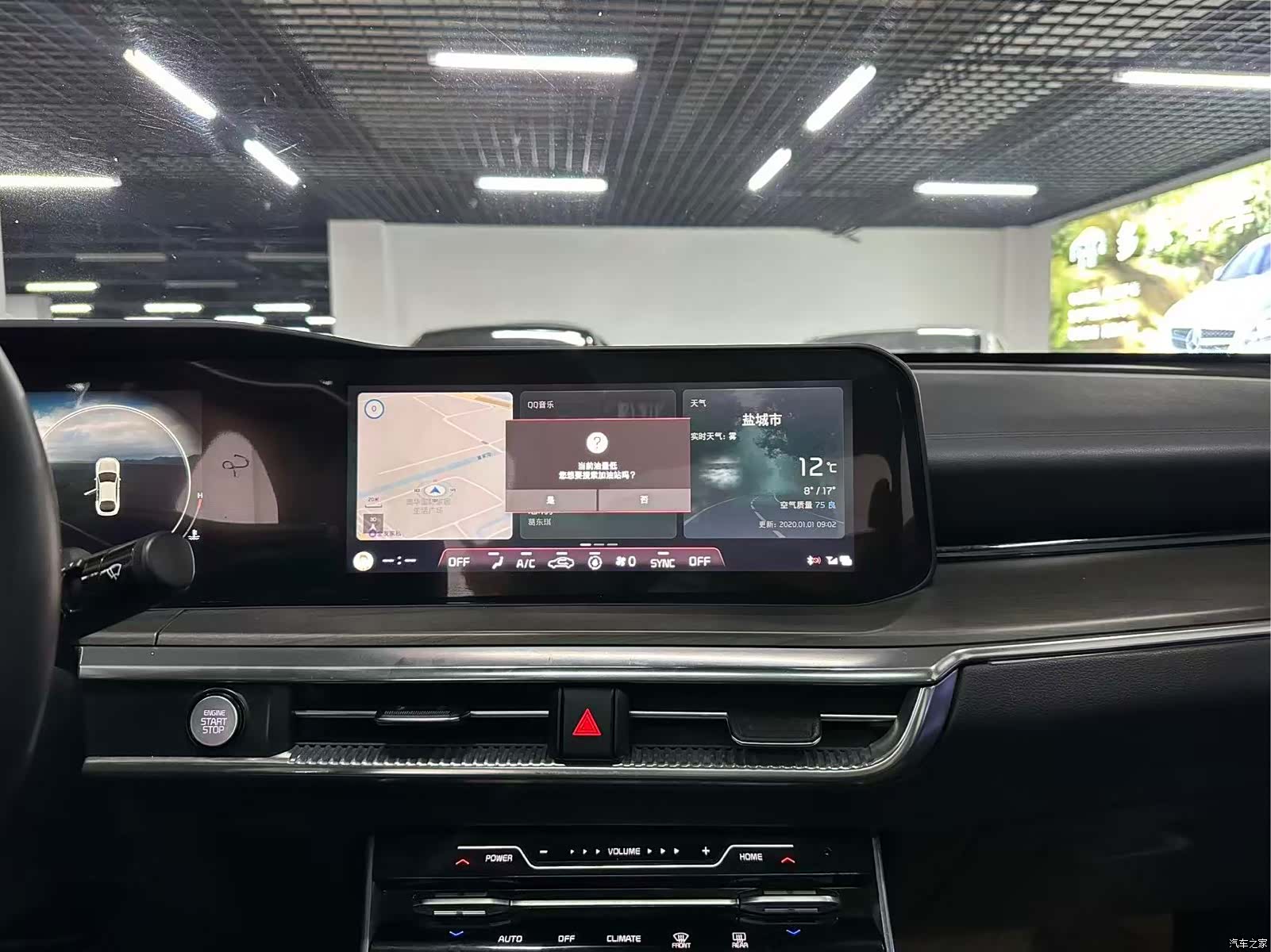 Kia K5, 2021 12