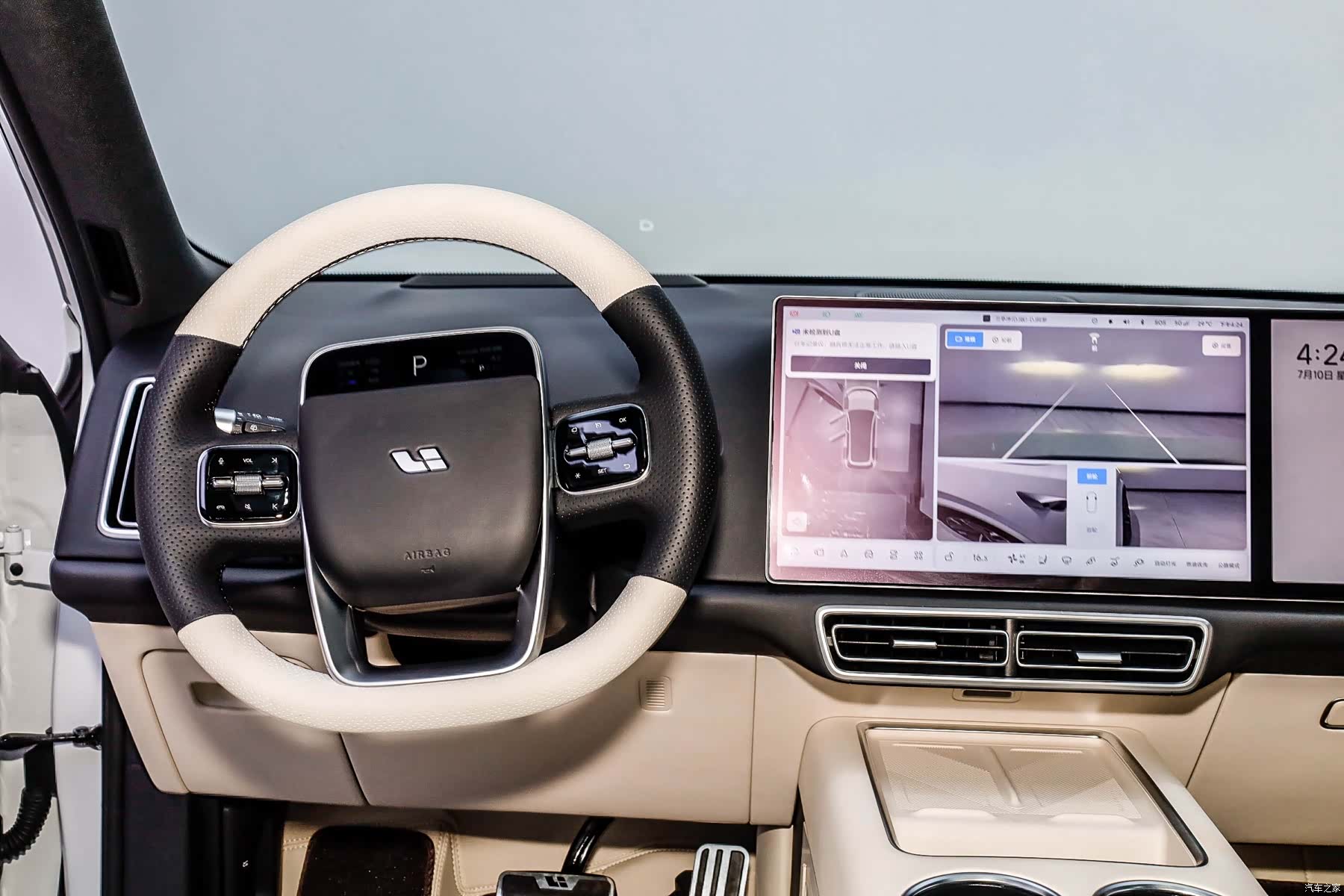 Li Auto L8, 2025 27