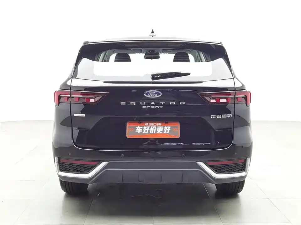 Ford Ling Rui Ford Ling Rui