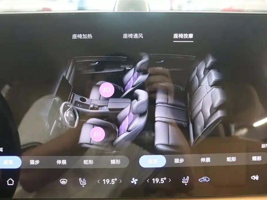 AITO Ask the world M5