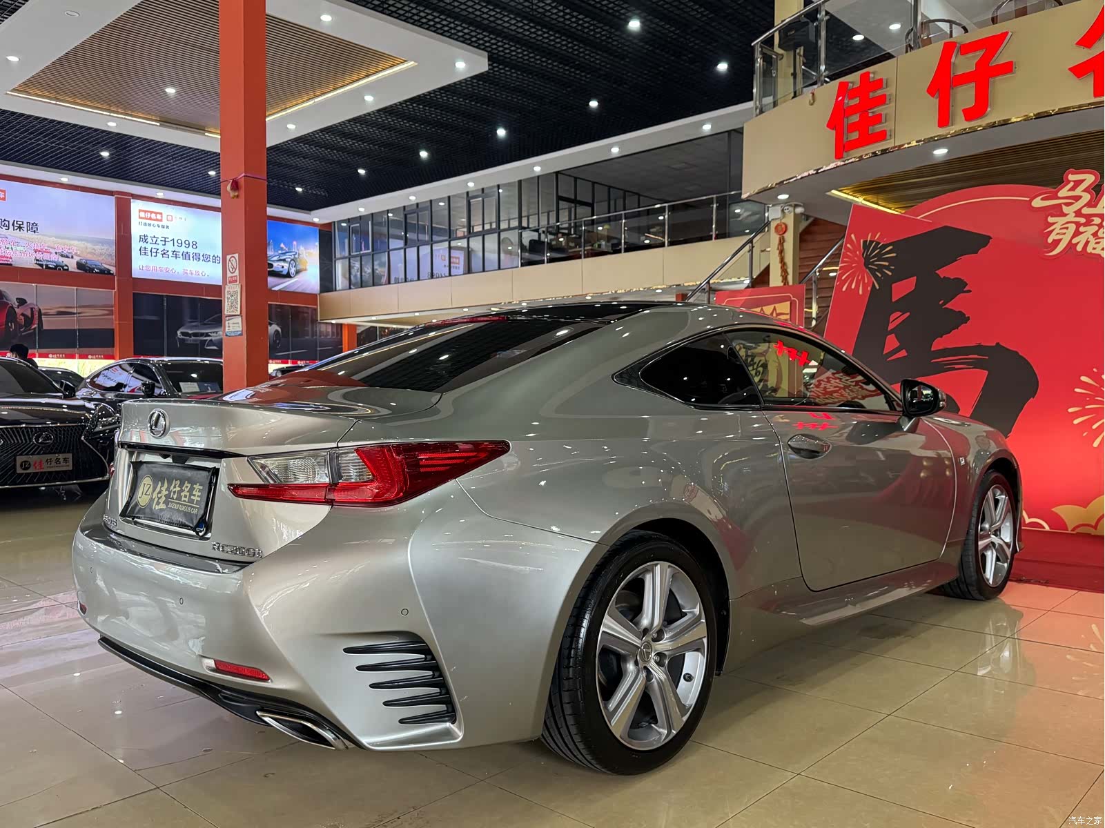 Lexus RC, 2016 6