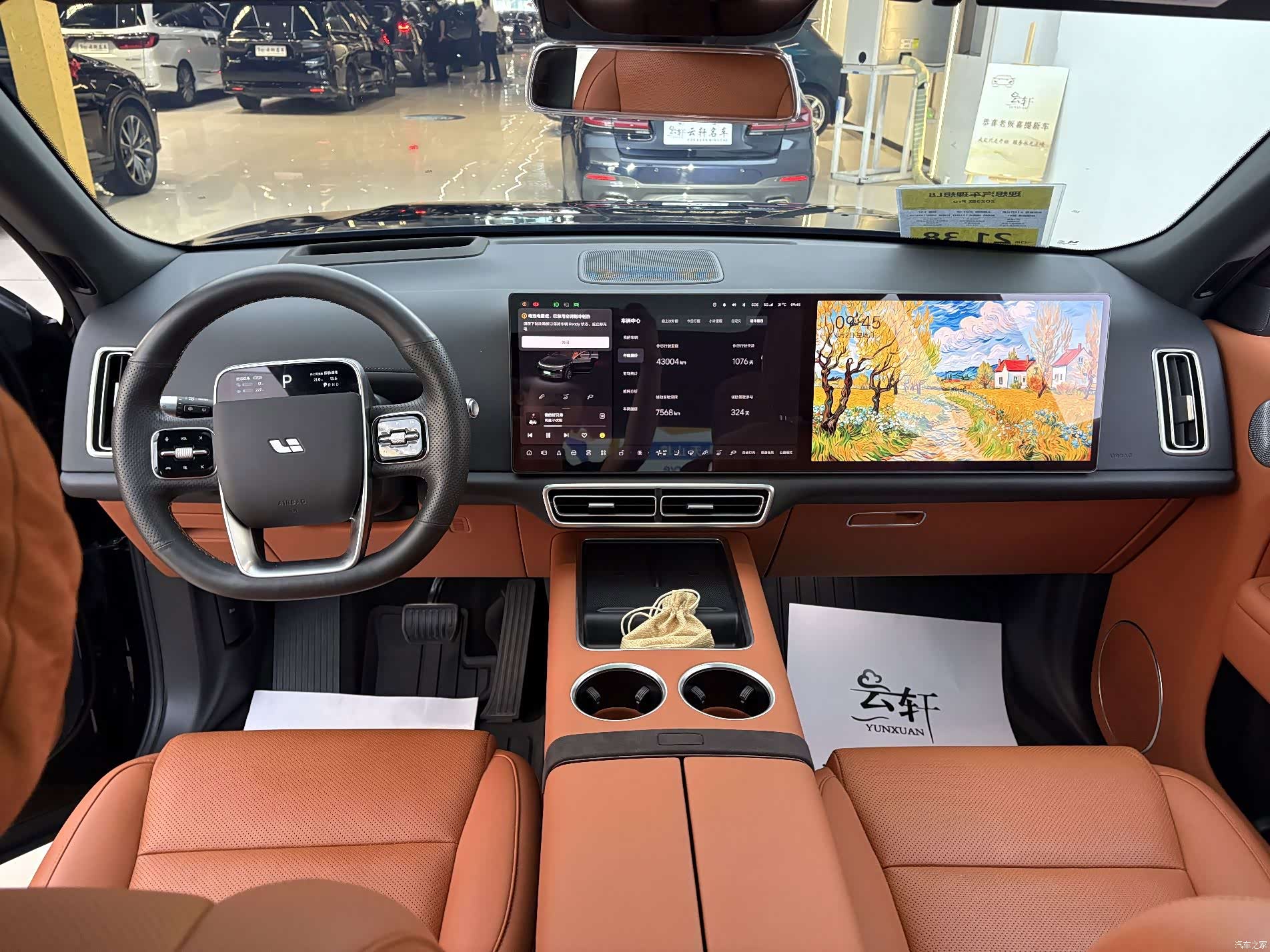 Li Auto L8, 2023 22