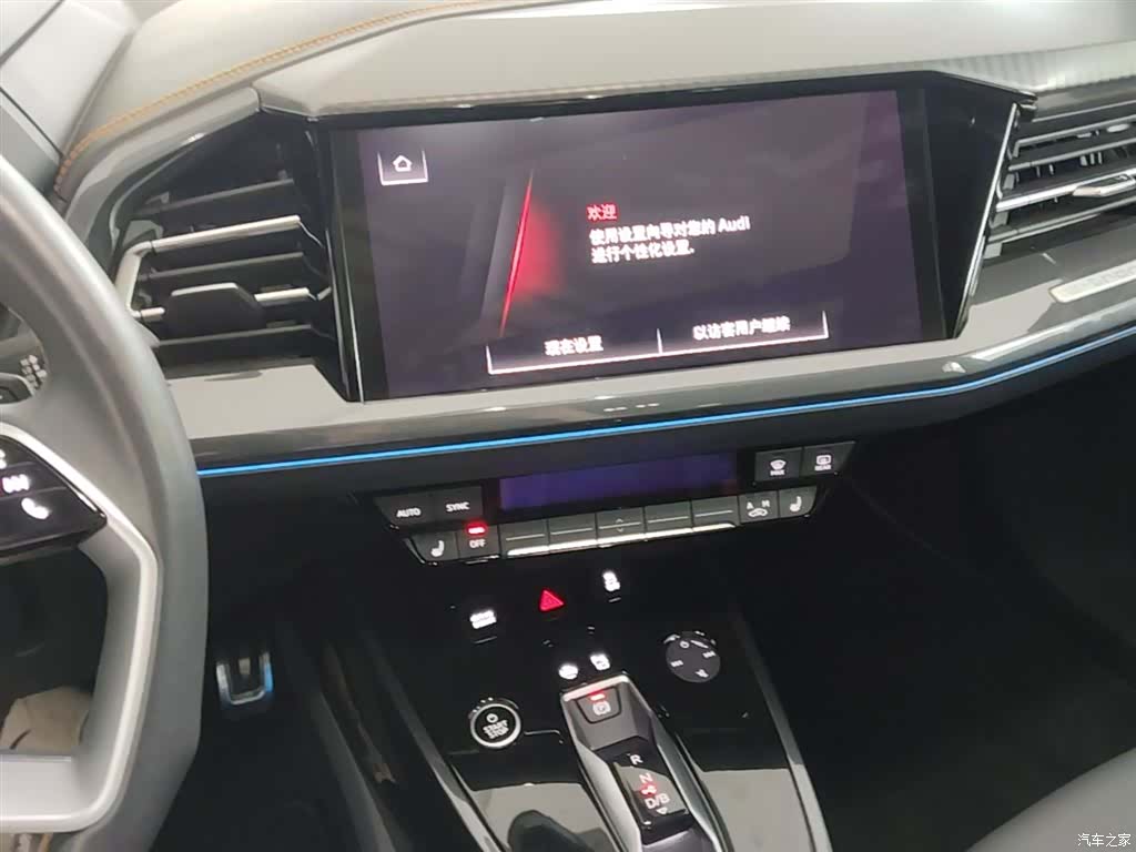 Audi Q4 e-tron, 2025 13