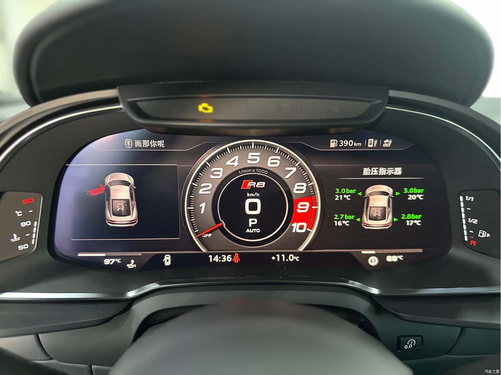 Audi R8, 2023 10