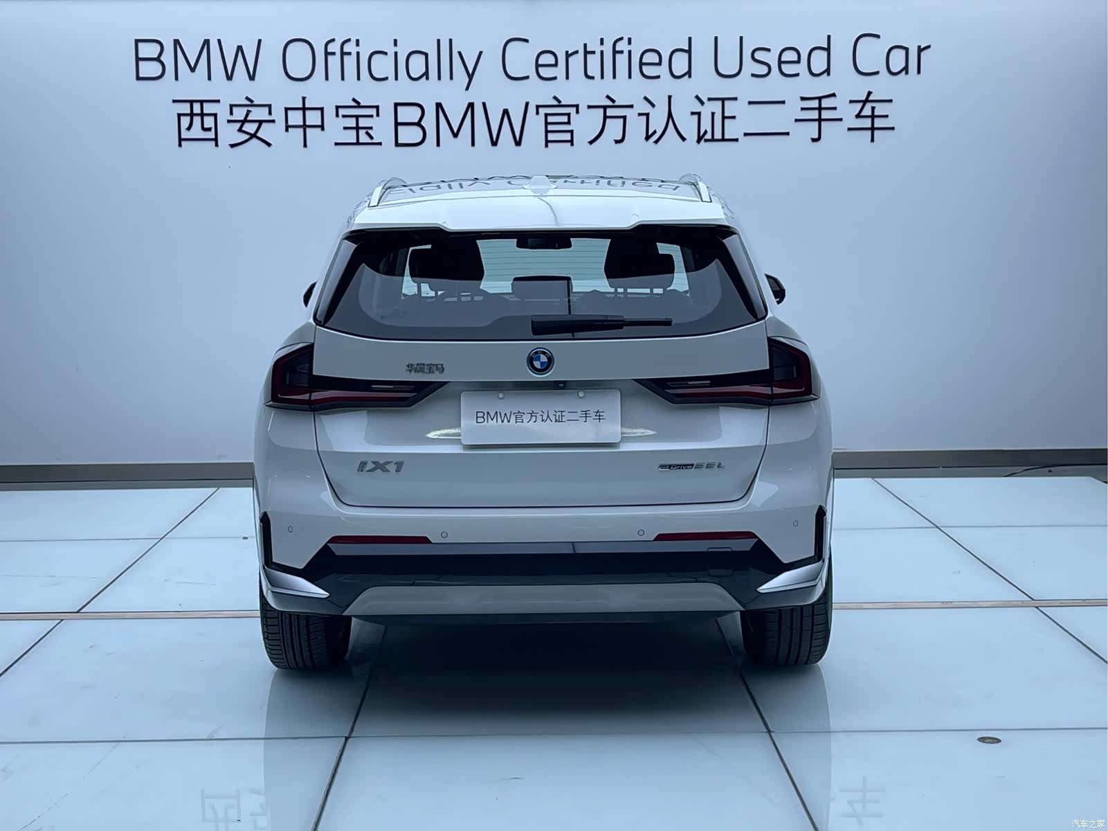 BMW iX1, 2024 4