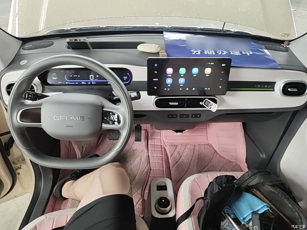 Geely Panda, 2026 10