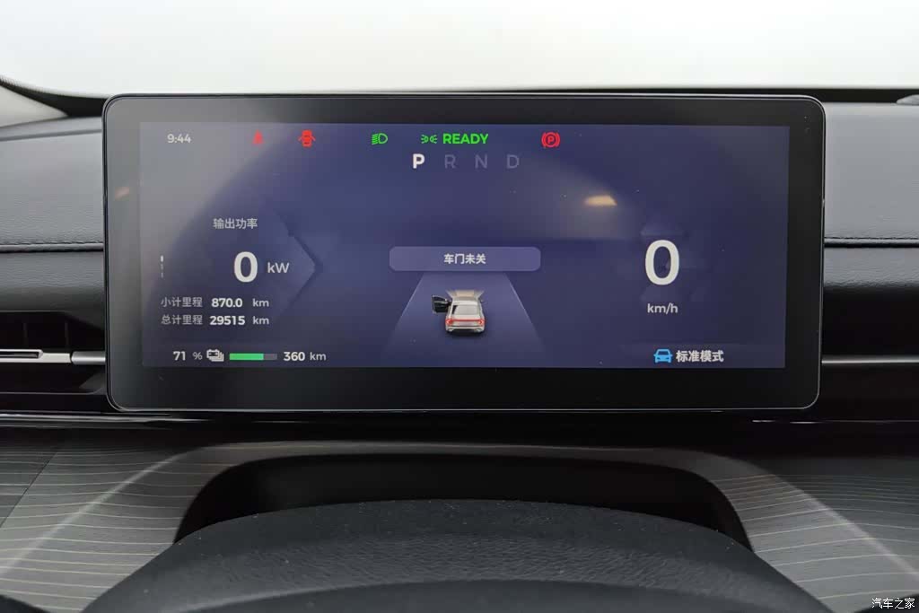 Wuling Starlight, 2024 14