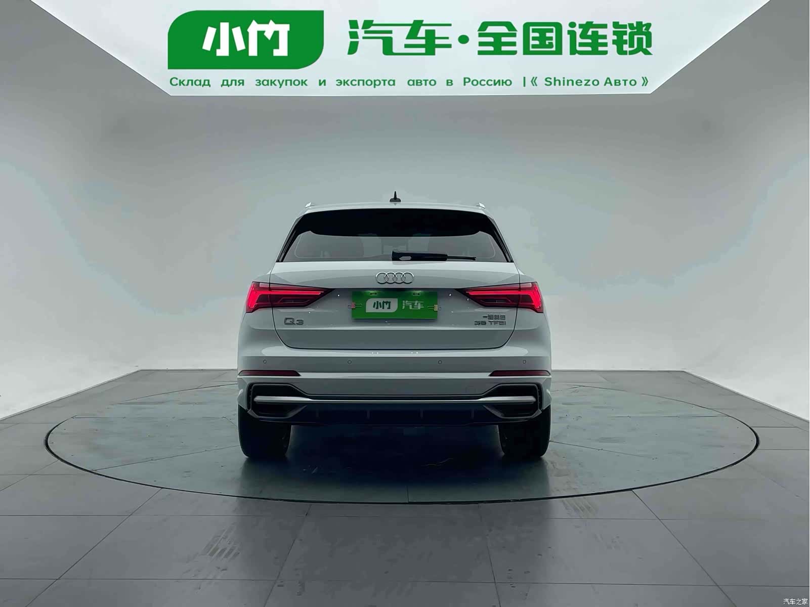 Audi Q3, 2022 4