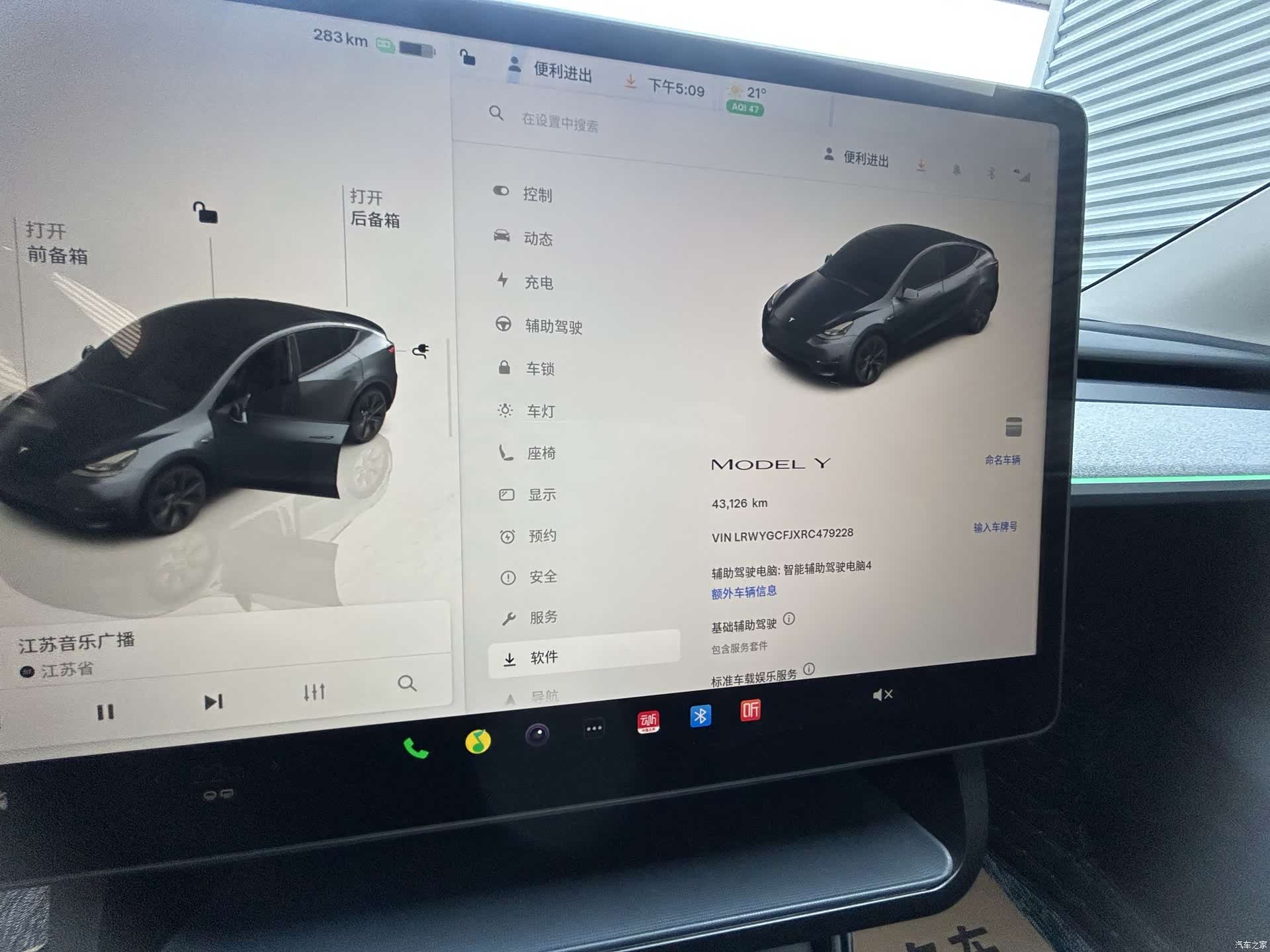 Tesla Model Y, 2024 9
