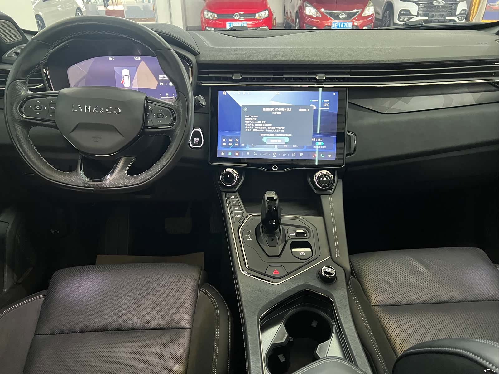Lynk & Co 01, 2023 11