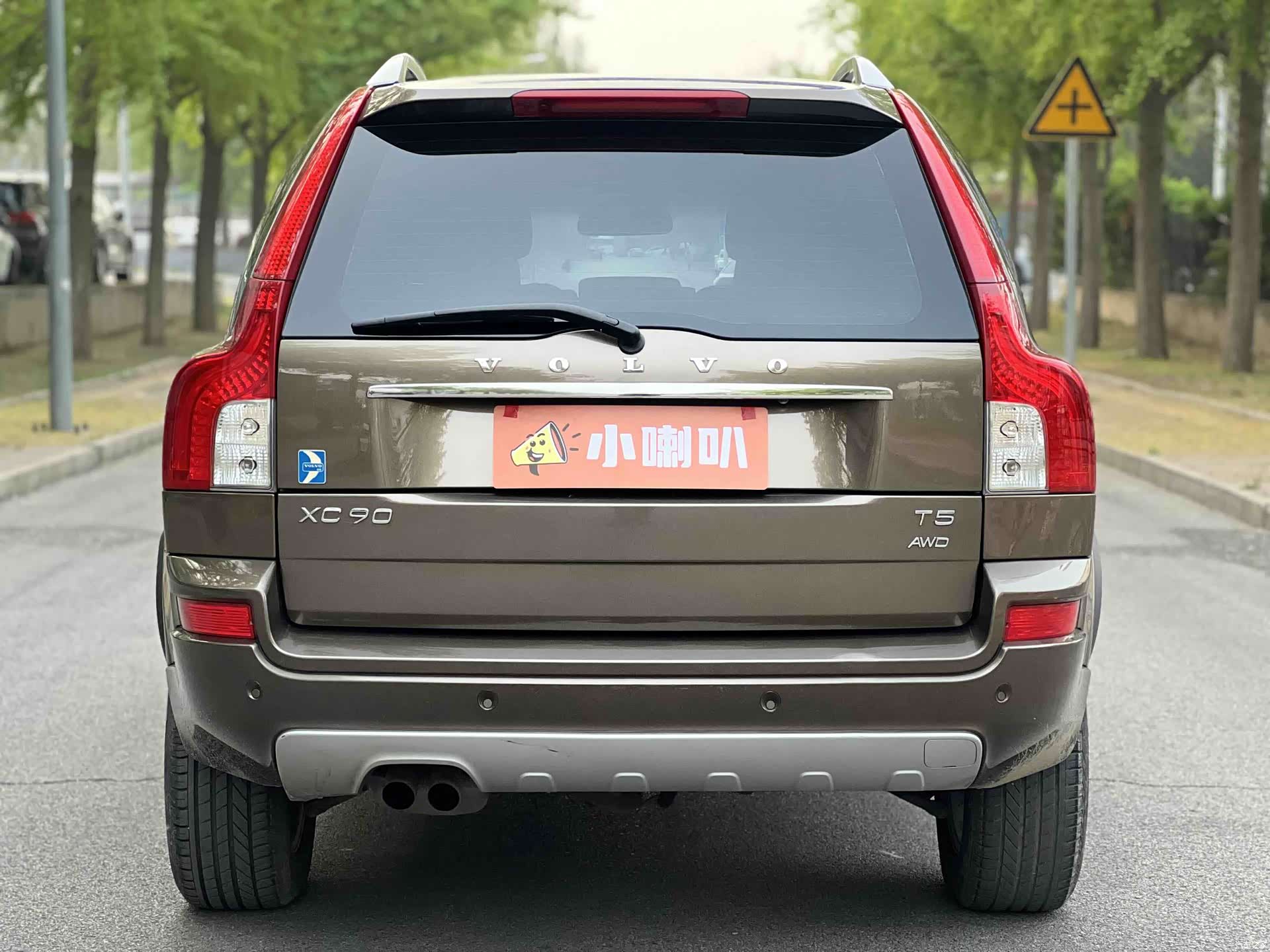 Volvo XC90, 2014 26