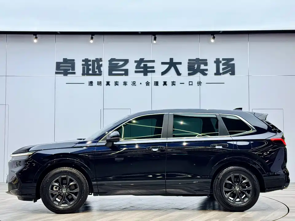 Honda Hao Ying