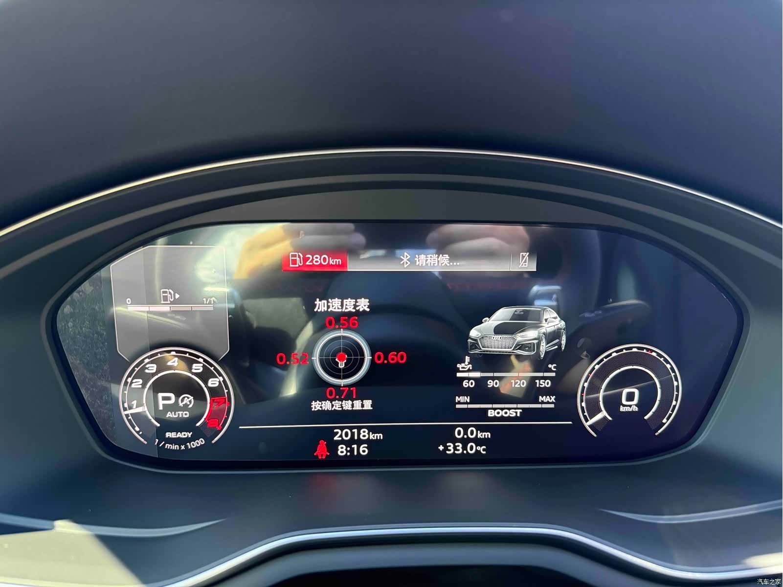Audi RS, 2026 10