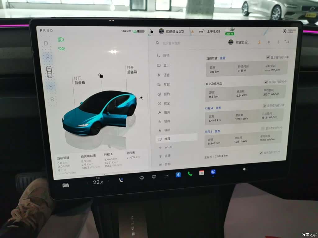 Tesla Model 3, 2024 12