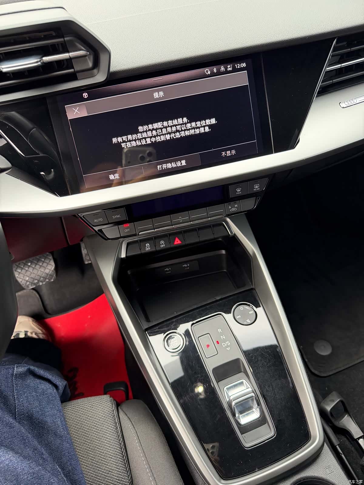 Audi A3, 2022 9