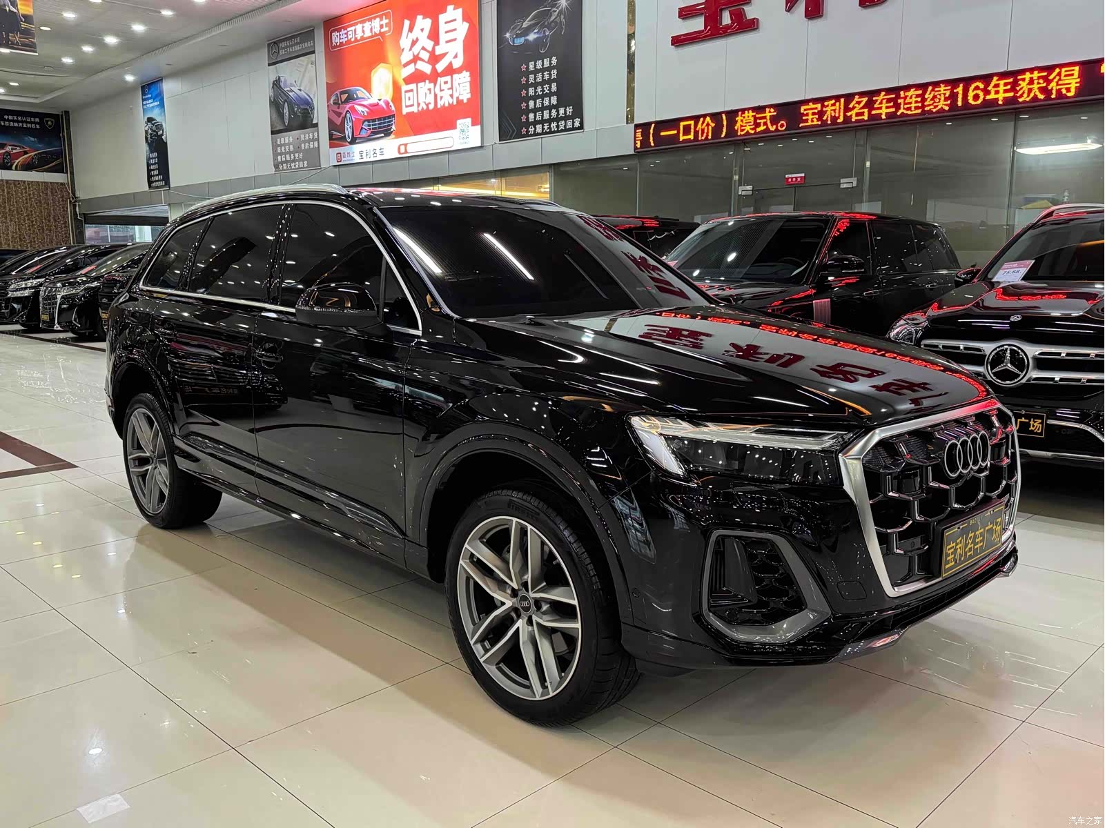 Audi Q7, 2025 2
