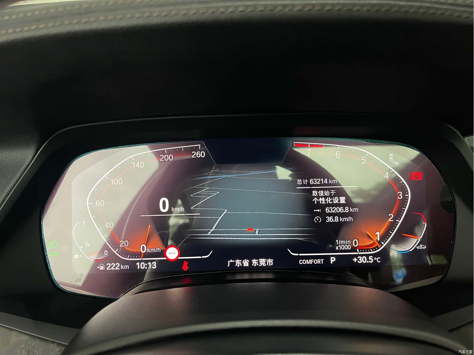 BMW X5, 2023 19