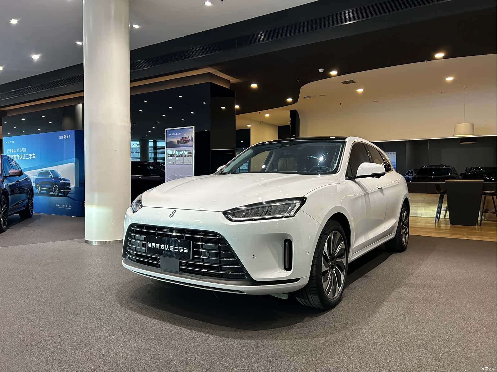 AITO M5, 2022 1