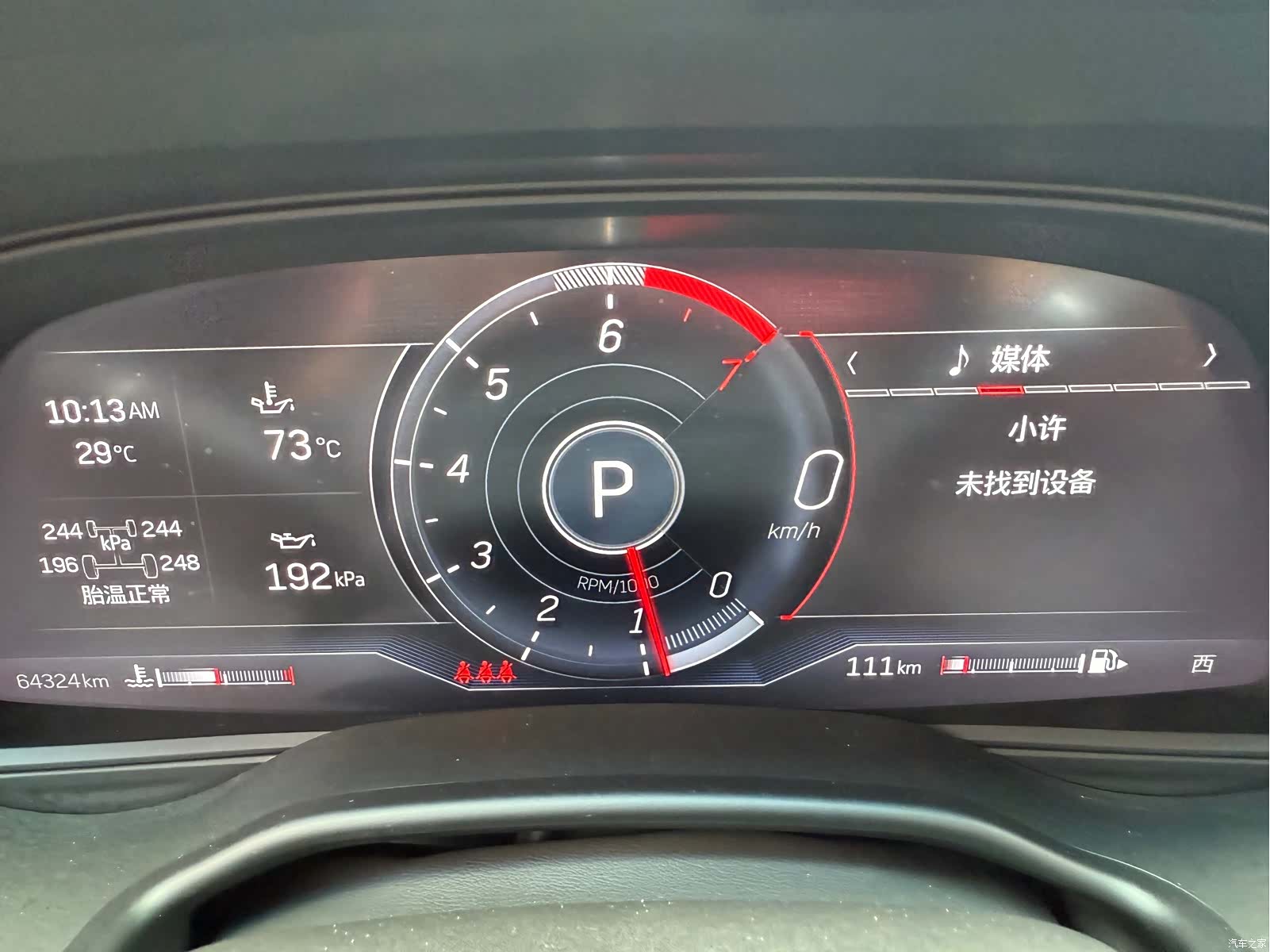 Cadillac CT5, 2021 15