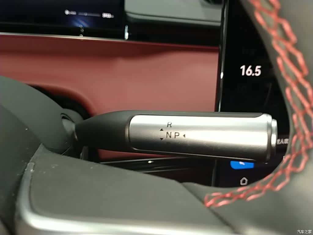 Luxeed S7, 2025 14