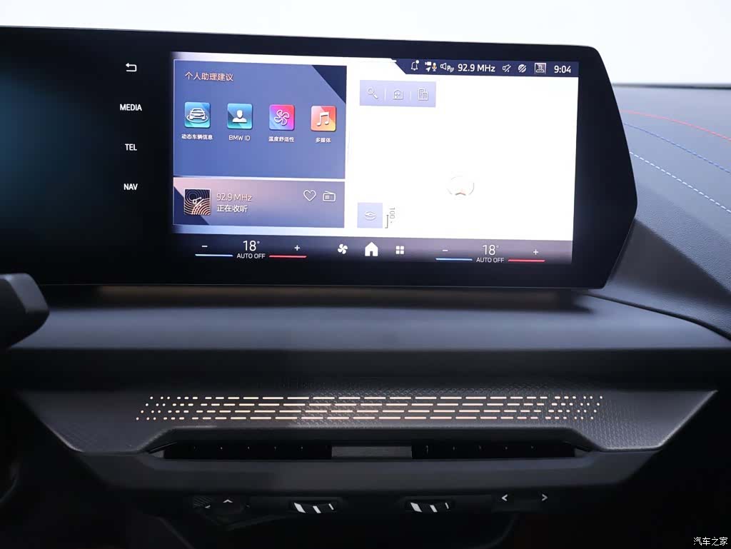 BMW 2 Series, 2025 10
