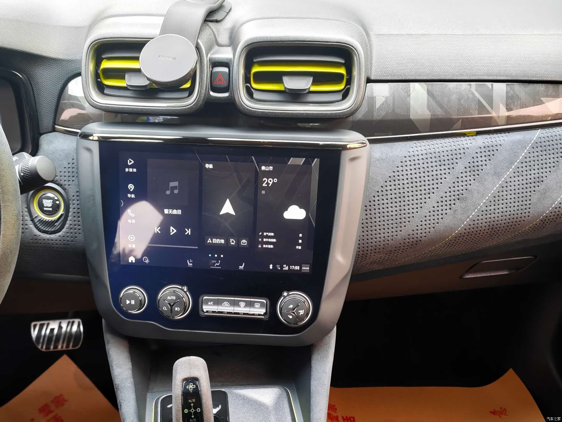 Lynk & Co 01, 2019 8