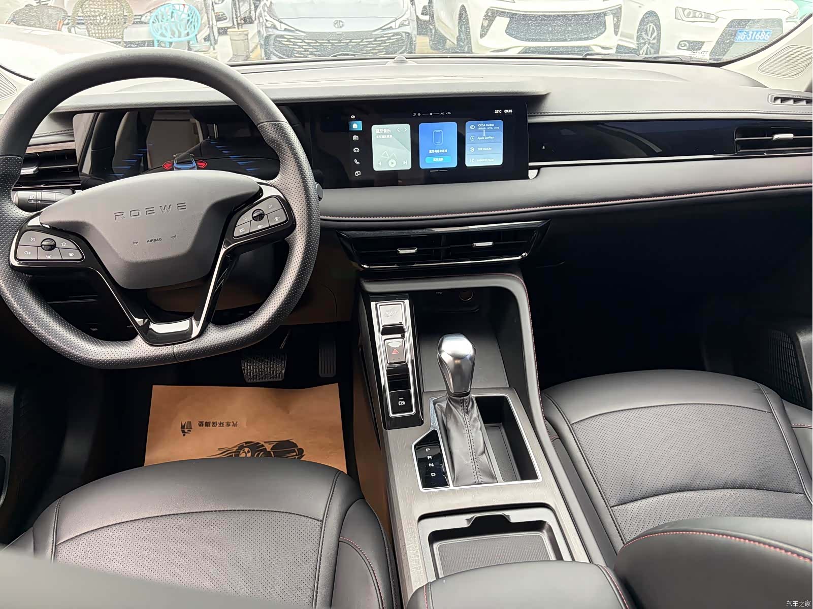 Roewe i5, 2025 8