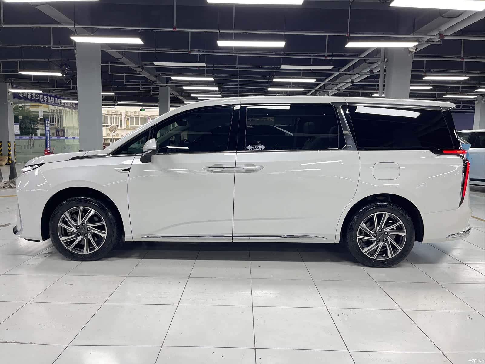 Maxus 9, 2025 12