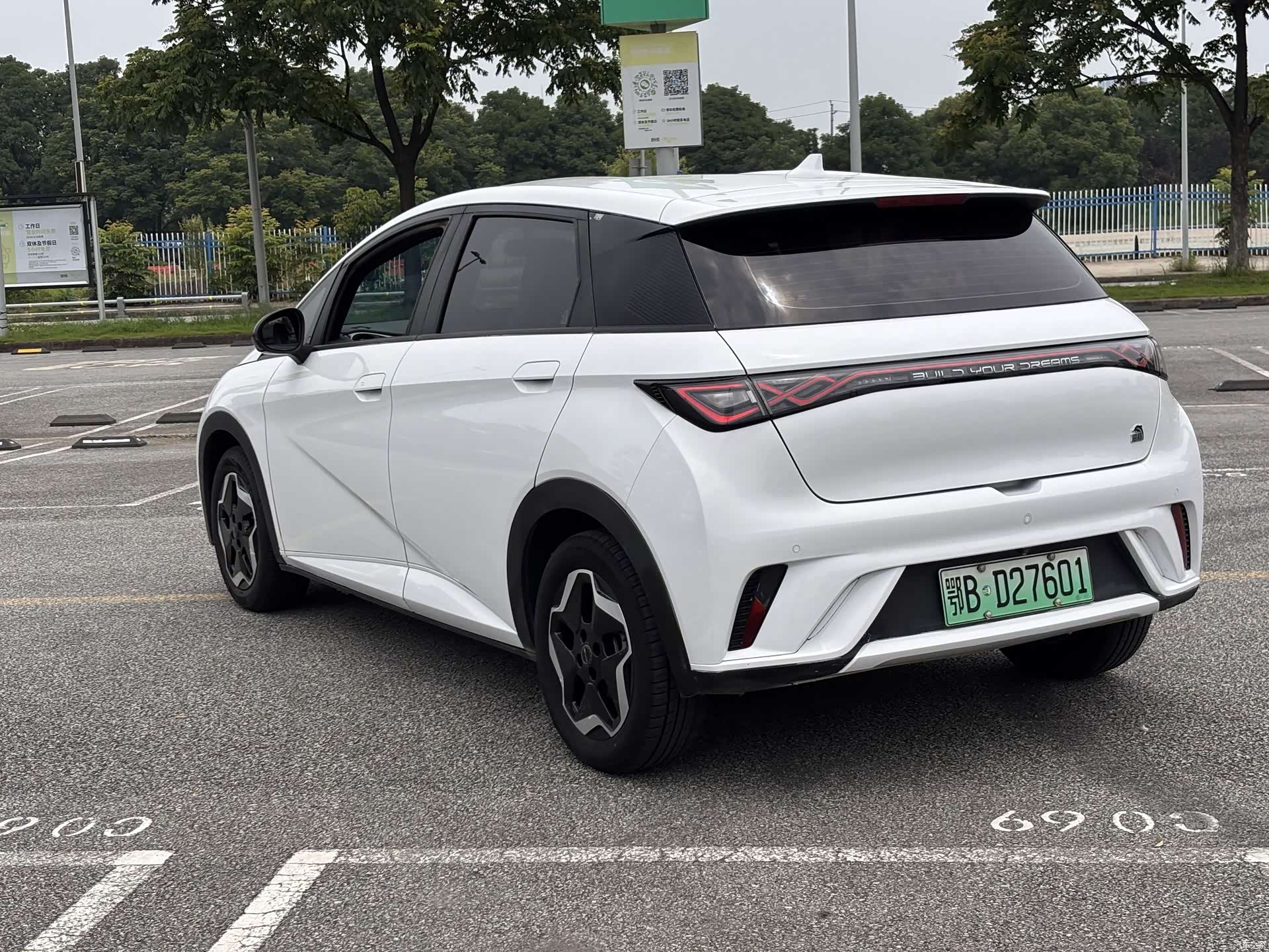 BYD Dolphin, 2021 12
