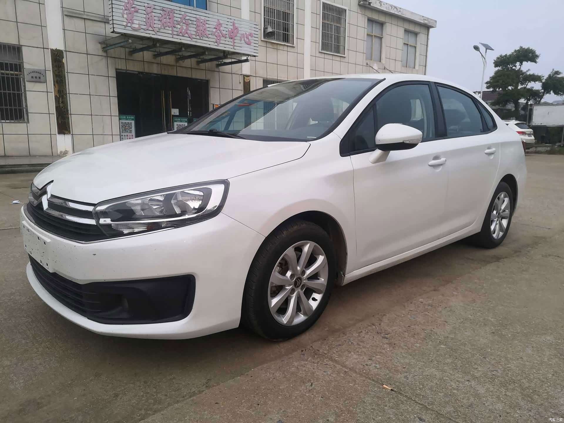 Citroen C4, 2015 1