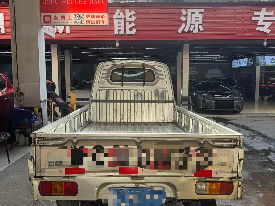 Wuling Wuling Rongguang Small Card