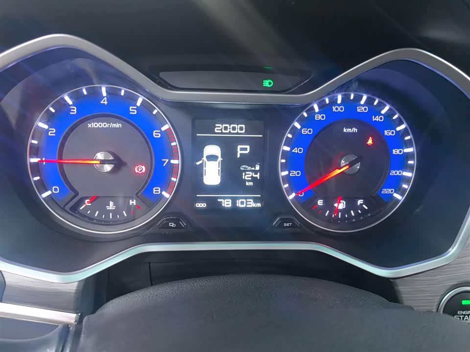 Geely Vision X3