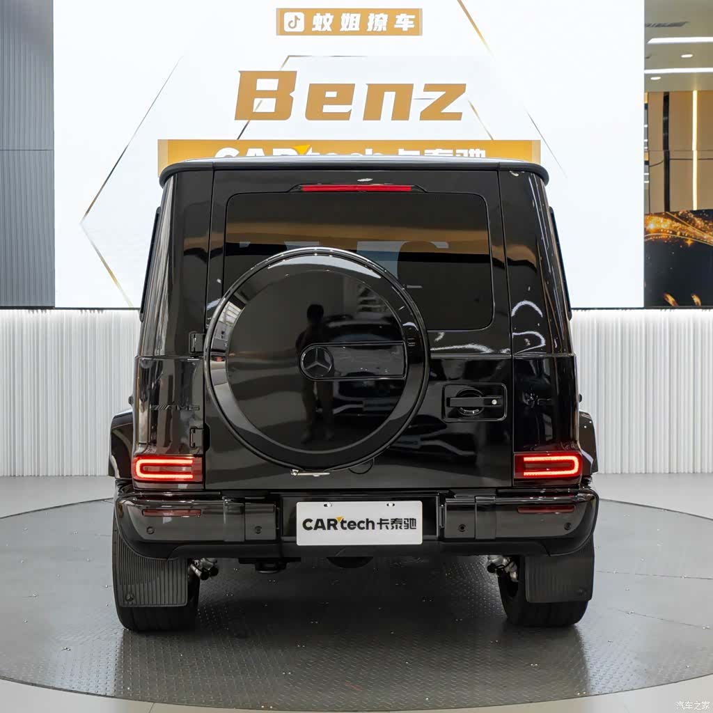 Mercedes-Benz G-Class, 2023 4