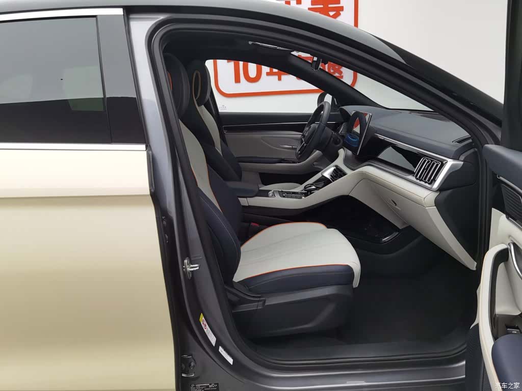 BYD Song, 2022 23