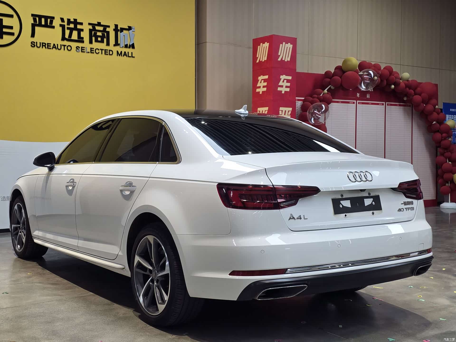 Audi A4L, 2019 7