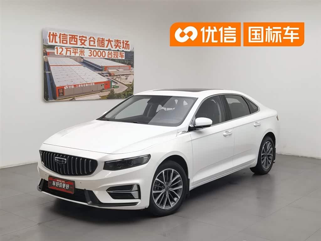Geely Preface