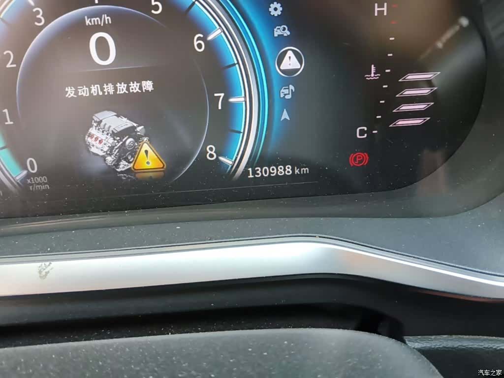 DongFeng T5, 2019 12