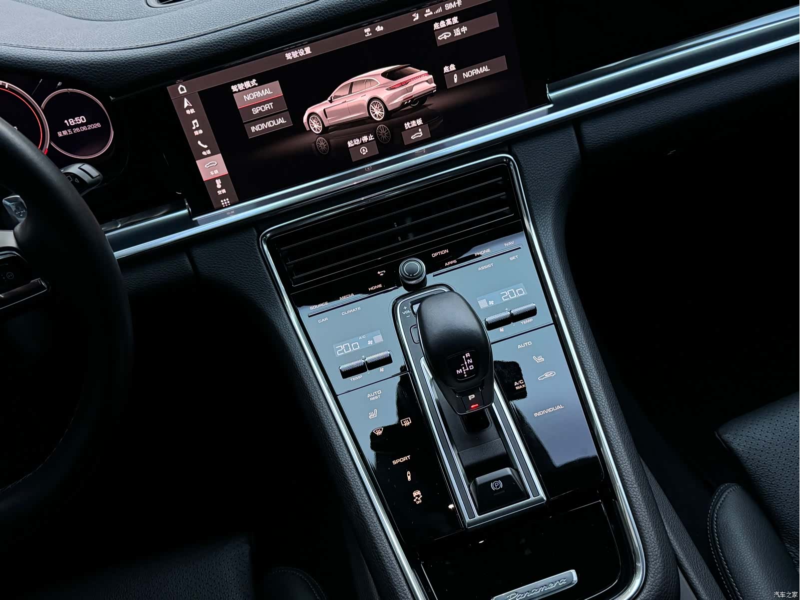 Porsche Panamera, 2021 14
