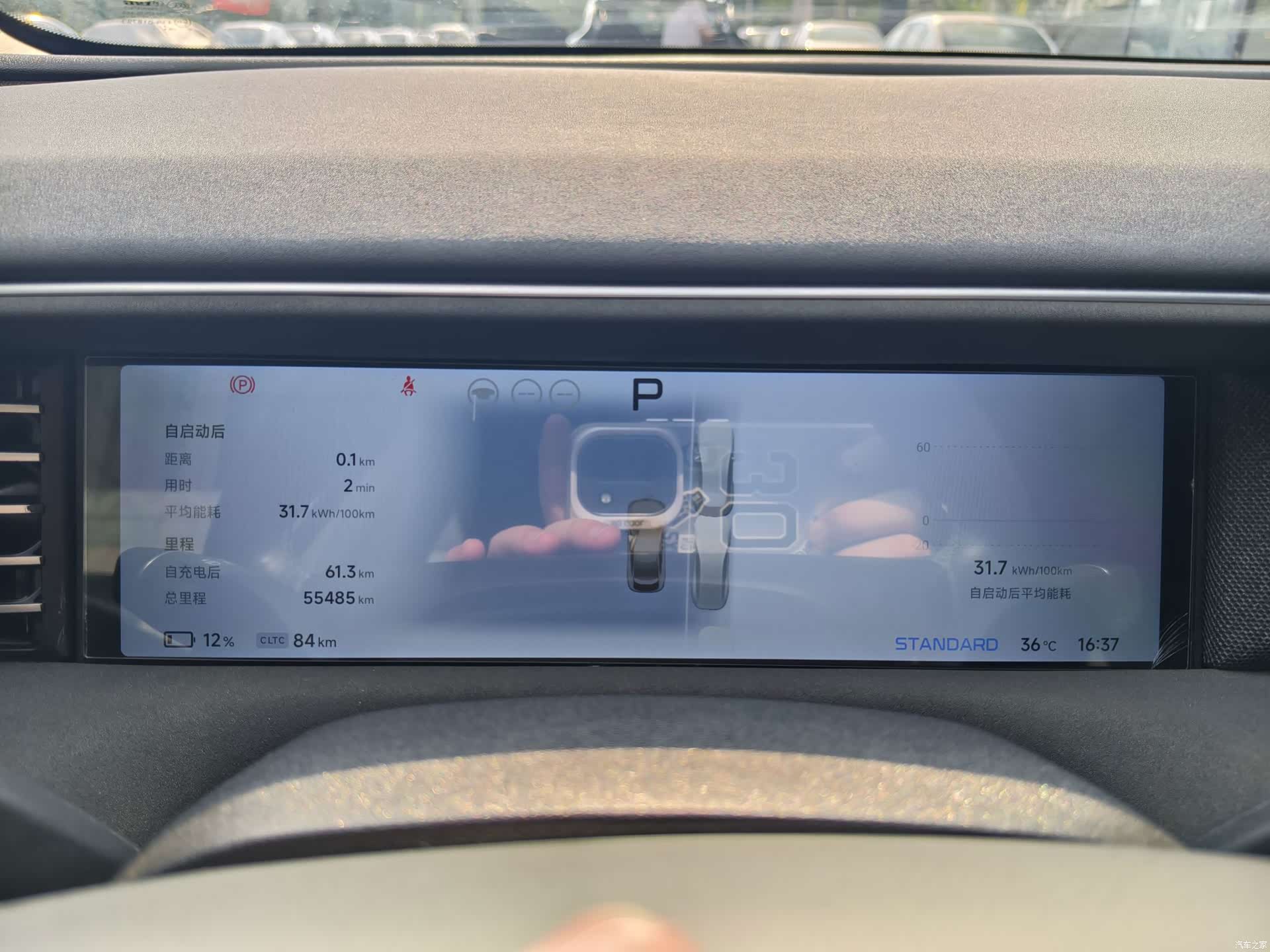 Xpeng G6, 2023 10