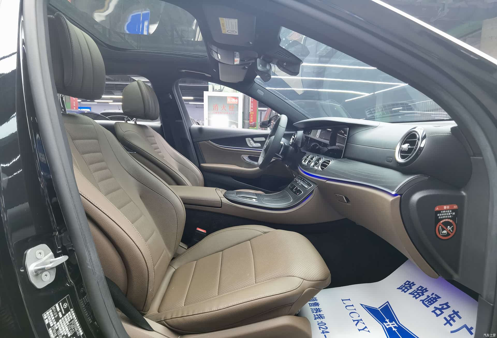 Mercedes-Benz E-Class, 2021 8