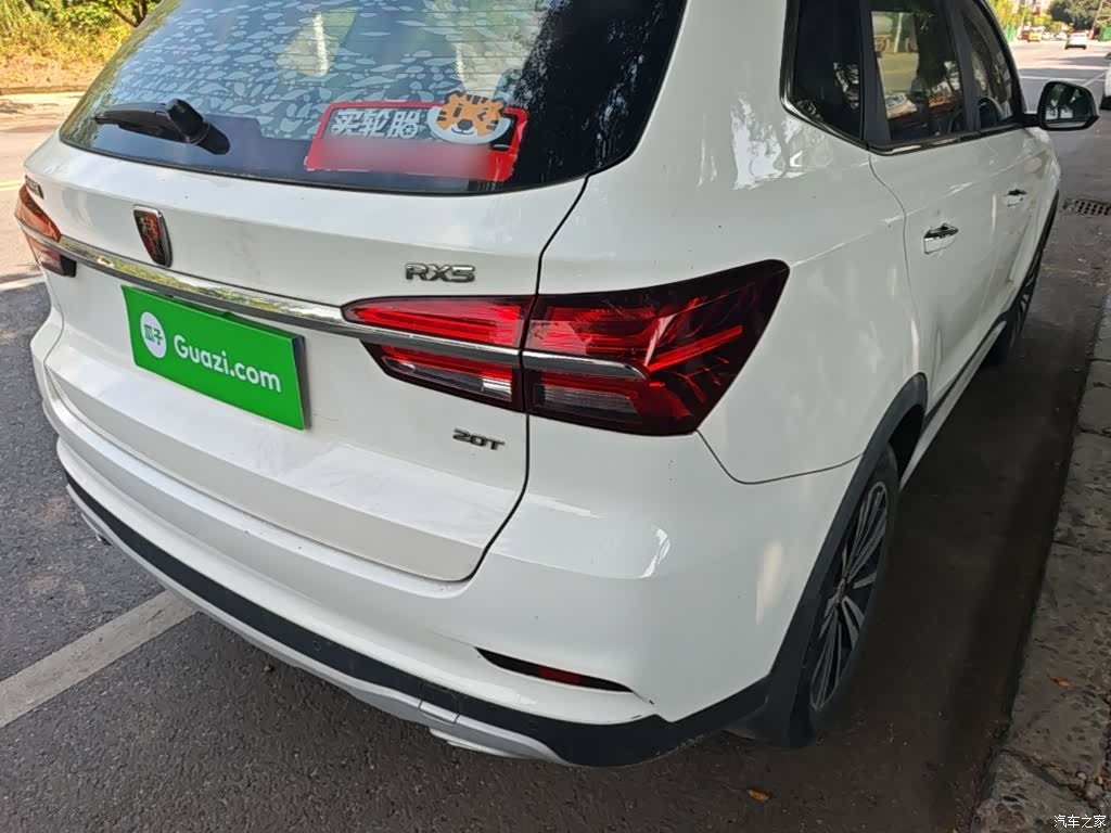 Roewe RX5, 2019 8